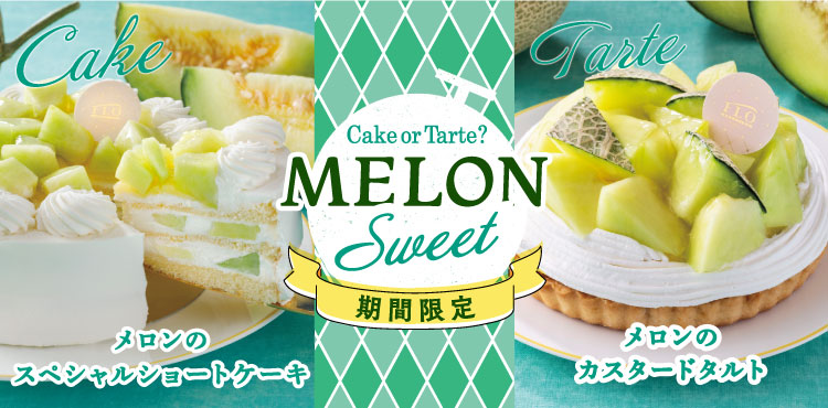 メロンを使ったスイーツ販売中