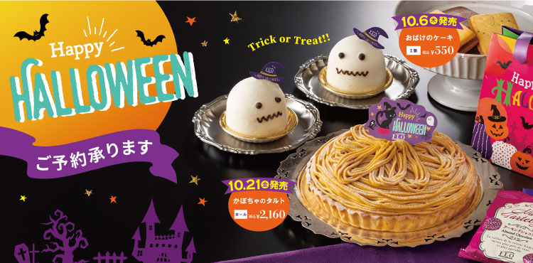 アリオ北砂店オープン 4 28 水 から記念セール開催 Flo Prestige Paris フロ プレステージュ パリ