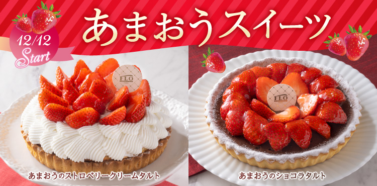 リモージュボックス ベリータルト ケーキプレート トリンケットボックス PV リモージュボックス ベリータルト ケーキプレート トリンケット