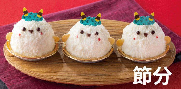 FLOの節分ロール&シマエナガのケーキ