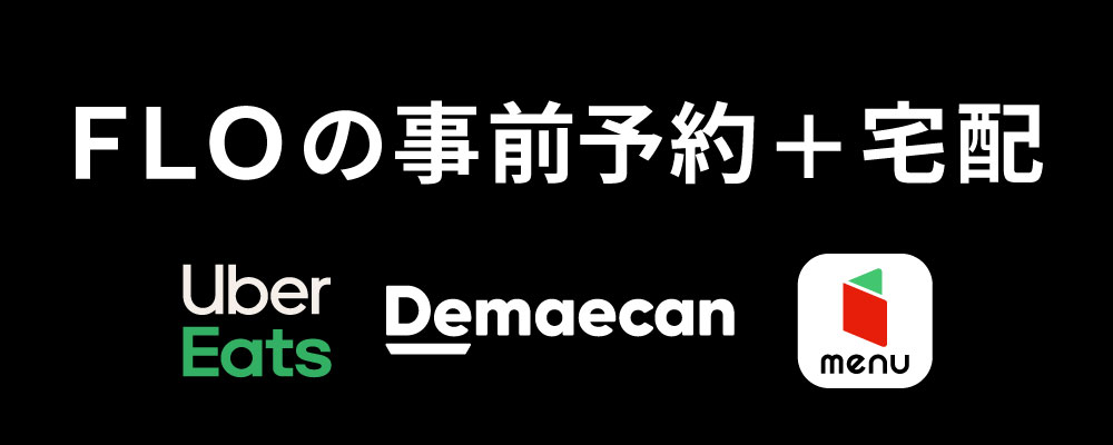 yoyaku_topbn.jpg yoyaku_topbn.jpg