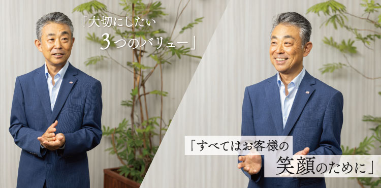 バリュー