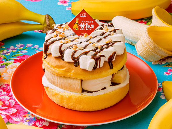 台湾カステラ　甘熟王バナナのサンドケーキ