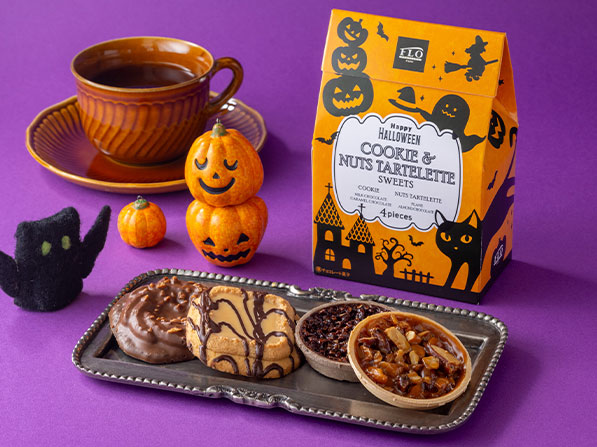 Halloween 焼菓子BOX</br>～ナッツのタルトレット・クッキーフルール～