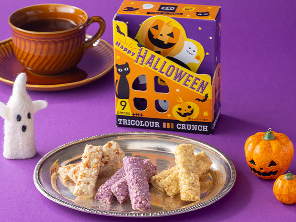 Halloween トリコロールクランチ</br>～パンプキン・紫いも・キャラメル～