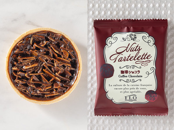 ナッツのタルトレット~珈琲ショコラ~
