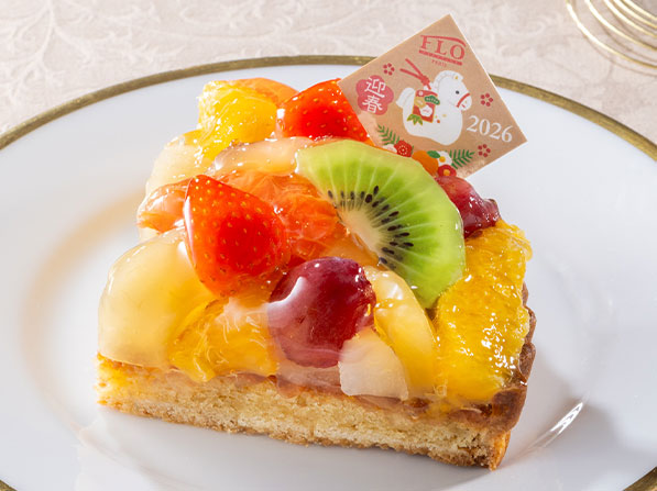 迎春季節ダマンド