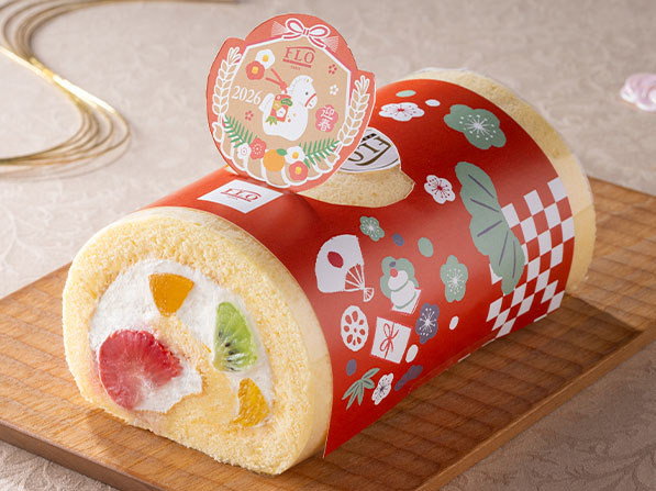 迎春フルーツロールケーキ