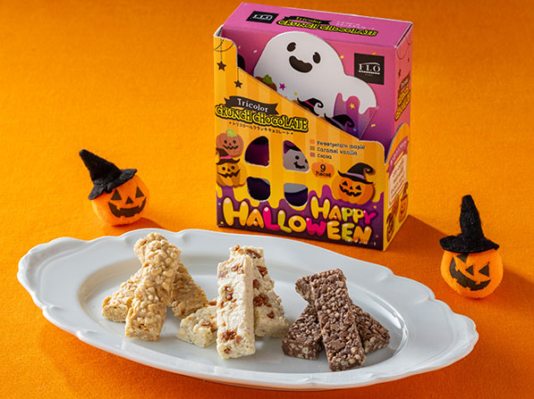 Halloween かくれんぼおばけのトリコロールクランチ