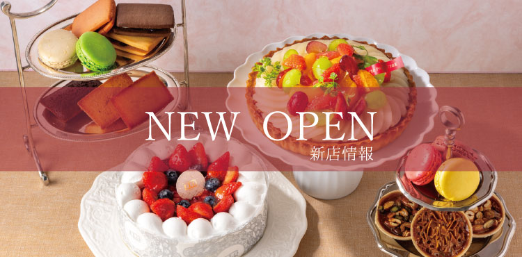 イオンレイクタウン越谷店　リニューアルオープン！4/24(金)からセール開催