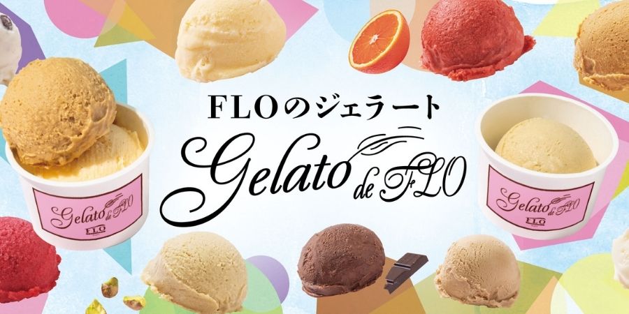 Gelato ジェラート