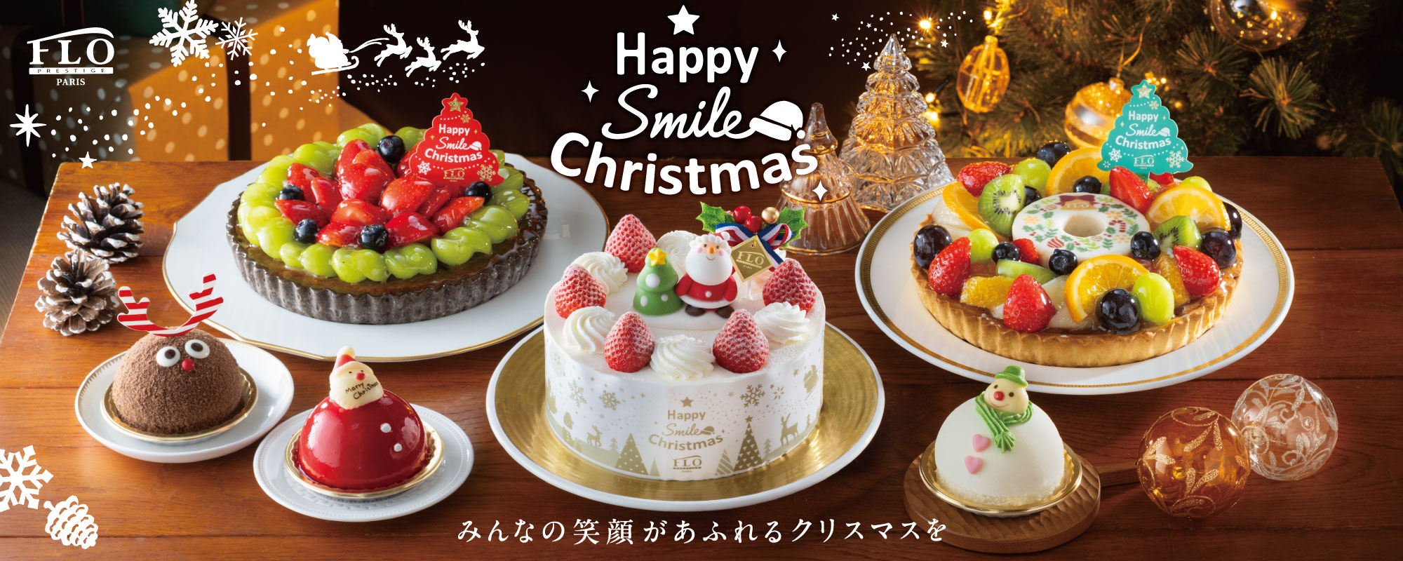 Xmas　クリスマスケーキ・タルト