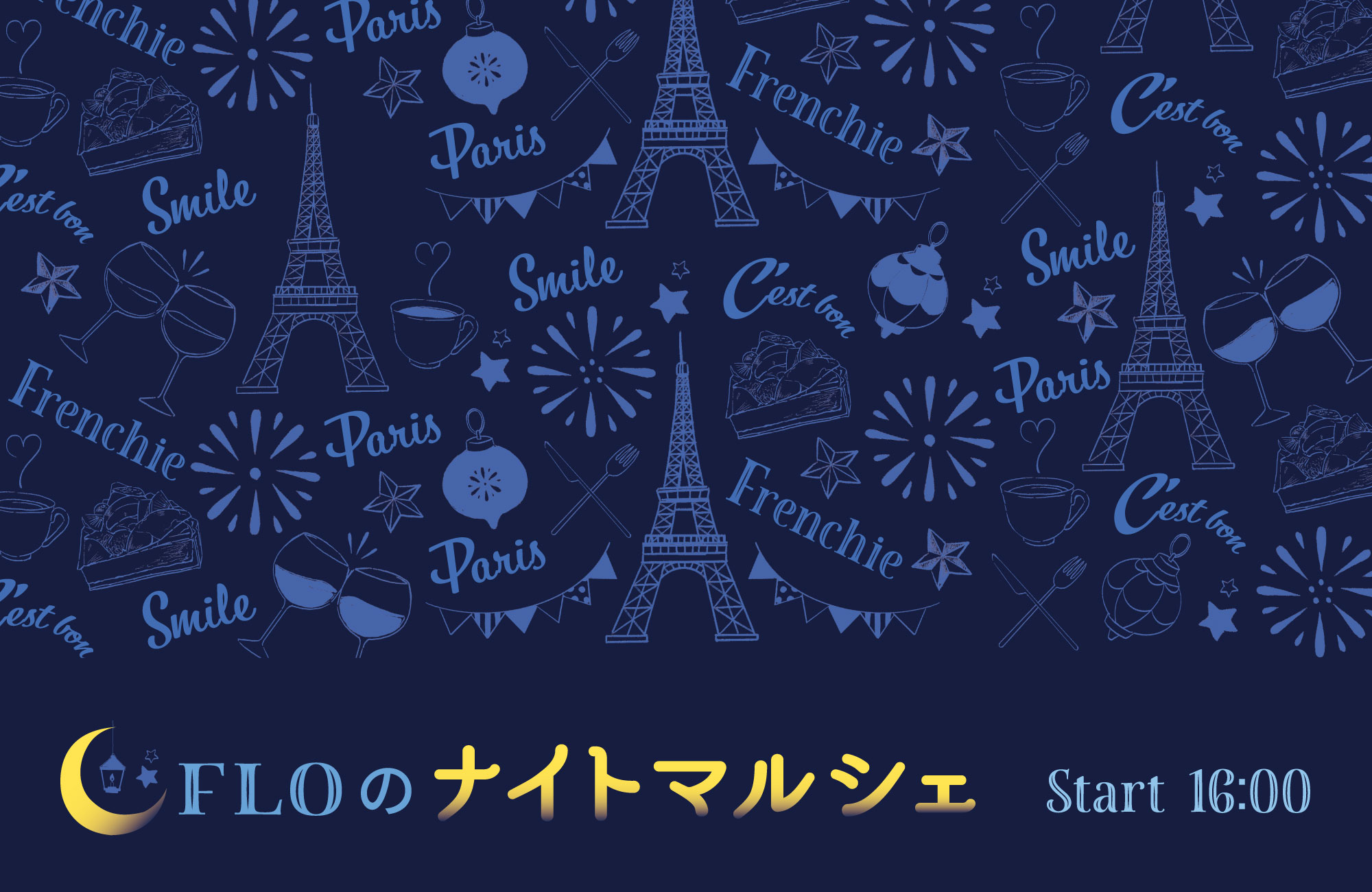 ナイトマルシェ