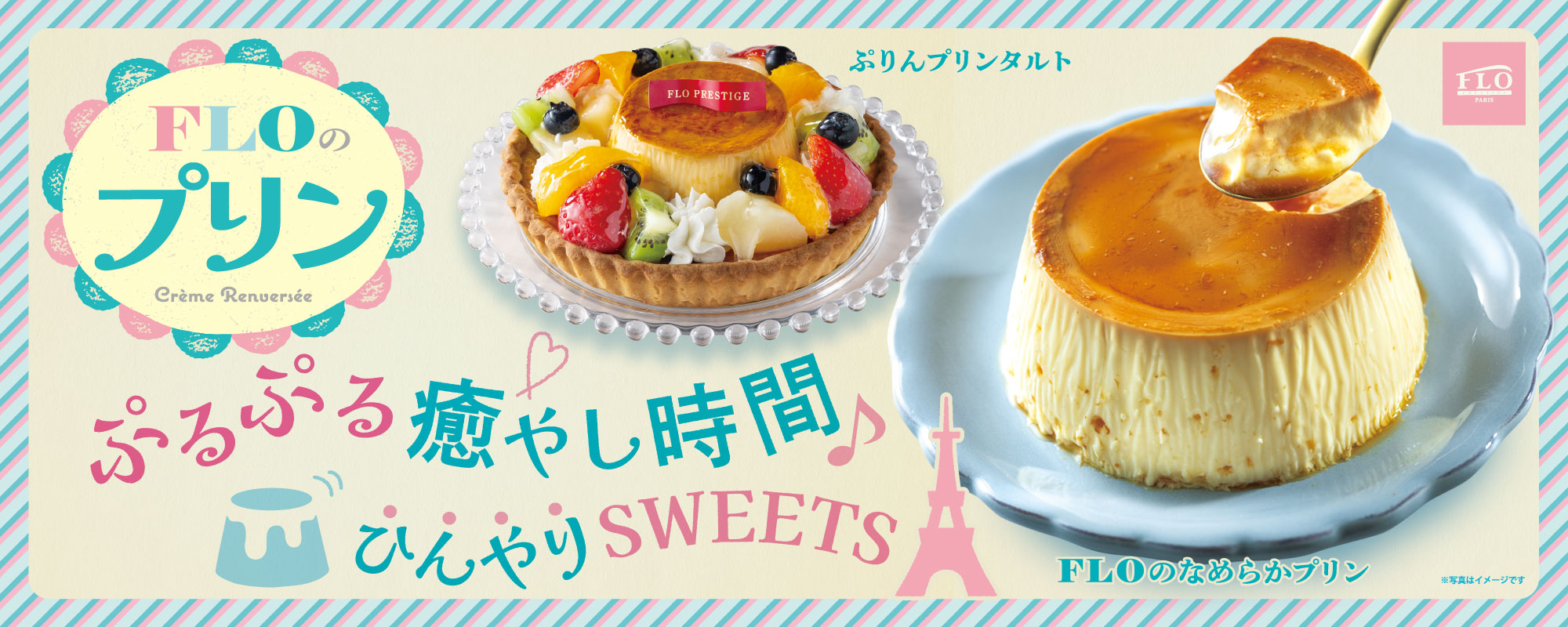 ぷるぷる癒し時間
