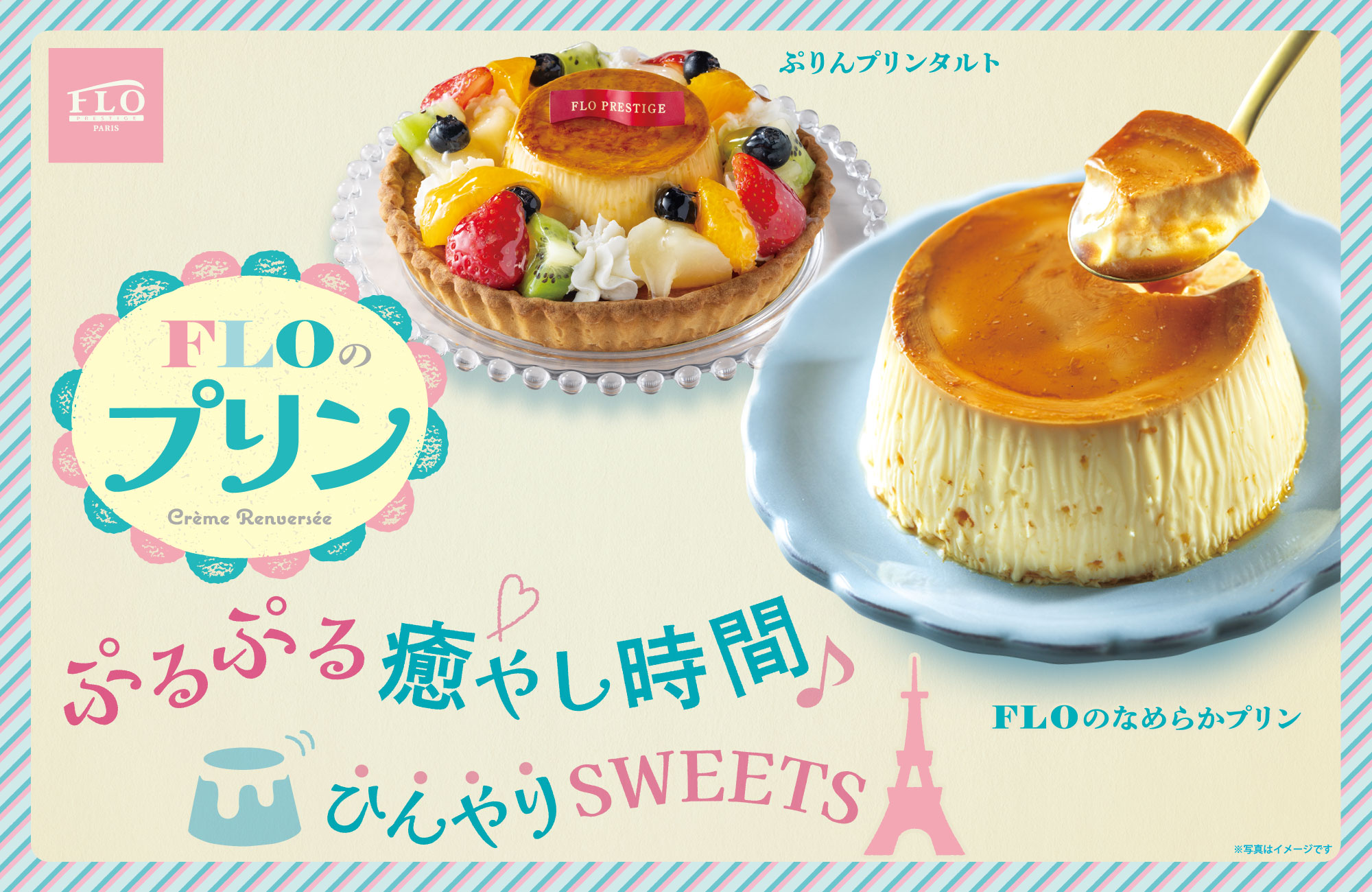ぷるぷる癒し時間