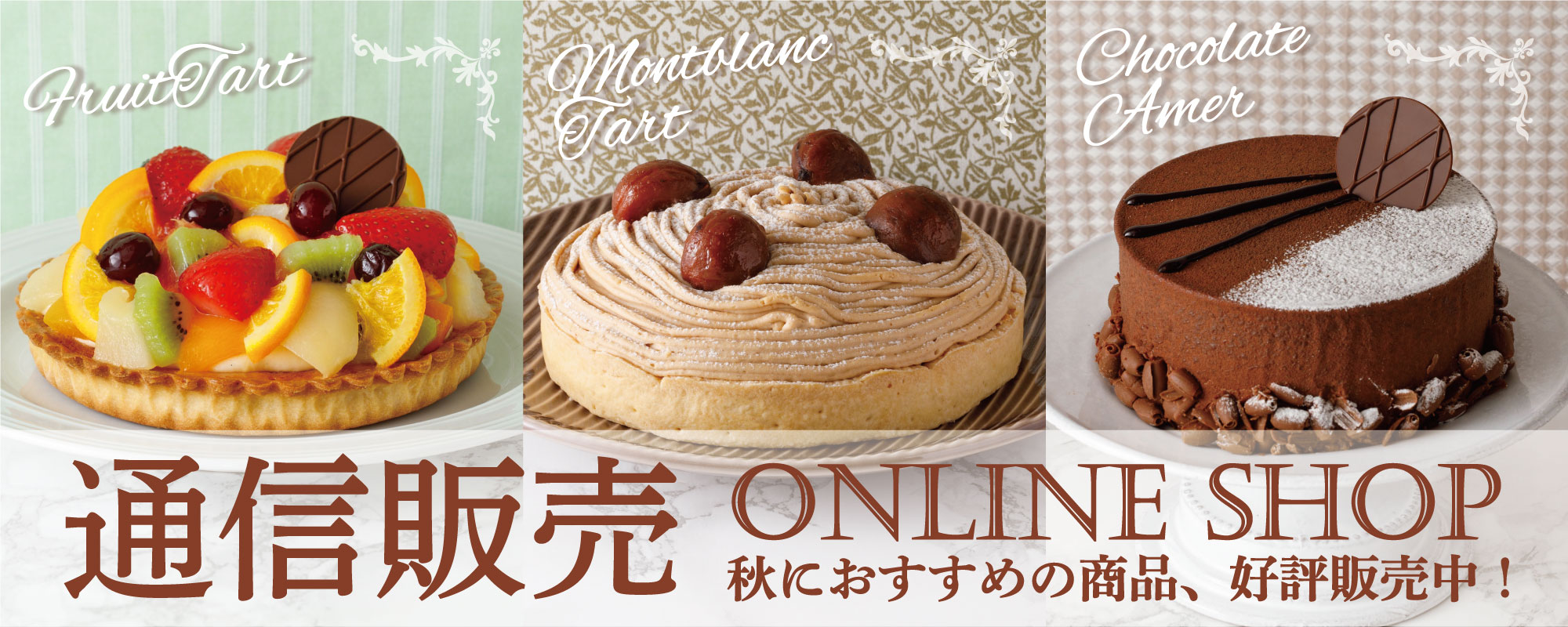 Flo Prestige Paris フロ プレステージュ パリ Flo Prestige Paris フロ プレステージュ パリ