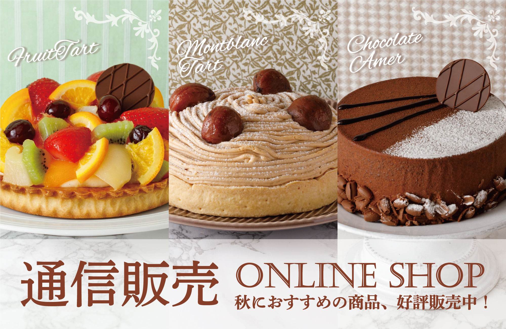 Flo Prestige Paris フロ プレステージュ パリ