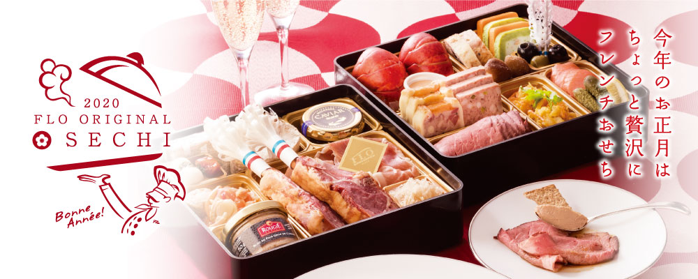 osechi2000_800.jpg