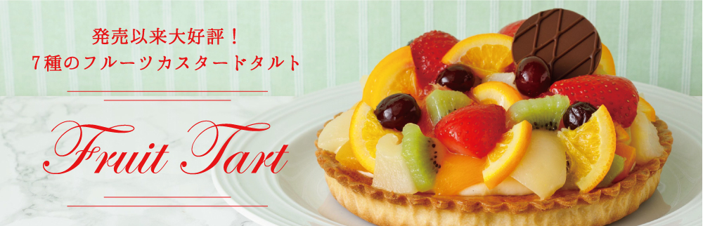 フロ プレステージュの通信販売│FLO PRESTIGE PARIS（フロ プレステージュ パリ）