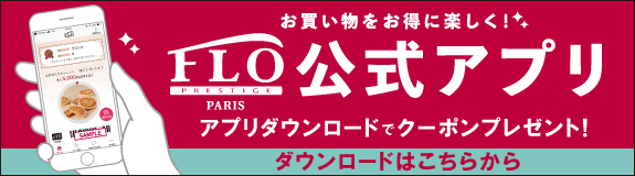 FLO公式アプリ
